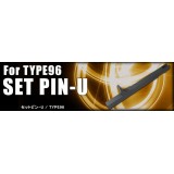 Set Pin-U per Maruzen APS Type96