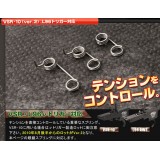 Torsion Sping per VSR-10/L96