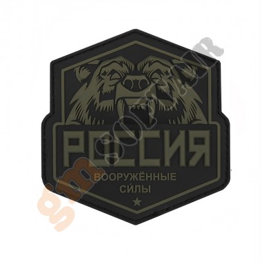 Patch 3D PVC Russian Bear Green (444130-5576 101 INC)