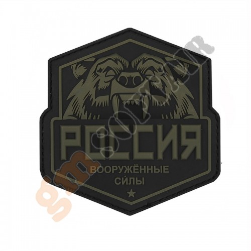 Patch 3D PVC Russian Bear Green (101 INC)