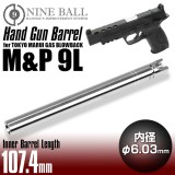 Canna 6.03 da 107.4mm per M&P 9L (151469 NINE BALL)