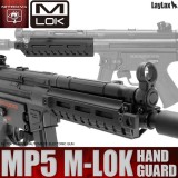 Handguard M-Lok NITRO.Vo per MP5 (170293 LAYLAX)