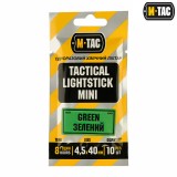 Light Stick - 4cm - 10 pcs Set - GREEN (5903886811911 M-Tac)