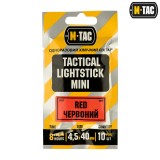 Light Stick - 4cm - 10 pcs Set - RED (5903886811928 M-Tac)
