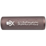 Silenziatore 100mm Skull TAN (BD0464 BIG DRAGON)