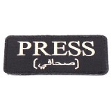 Patch Press Nera Ricamata (KA-AC-6039-BK King Arms)