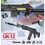 GK12 (TGK-012-STD-BNB-NCM G&G)