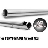 Canna Interna EG 260 x 6.03 mm - AK74U (4560282763469 Prometheus)