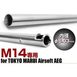 Canna Interna EG 500 x 6.03 mm - M14 (4582109586907 Prometheus)