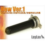 Guida Molla con Cuscinetto per AK/G36/Scar Recoil Shock