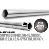 Canna Interna EG 363 x 6.03 mm - M4A1 / SG551 (4582109580097 Prometheus)