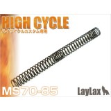 Molla per ASG HC Marui MS70-85 (188408 PROMETHEUS)
