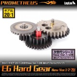 EG Hard Gear NGRS 20:1 (174680 PROMETHEUS)