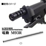 Canna in Acciaio da 168 mm per G18C-M93R (588864 Nine Ball)
