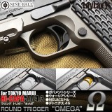 Round Trigger Omega per TM Hi-Capa / Government Black (141736 Nine Ball)